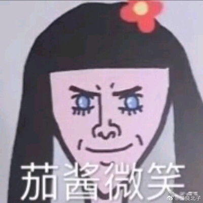 阴阳怪气