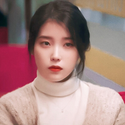 IU | 头像
cr: 山野秘密铺