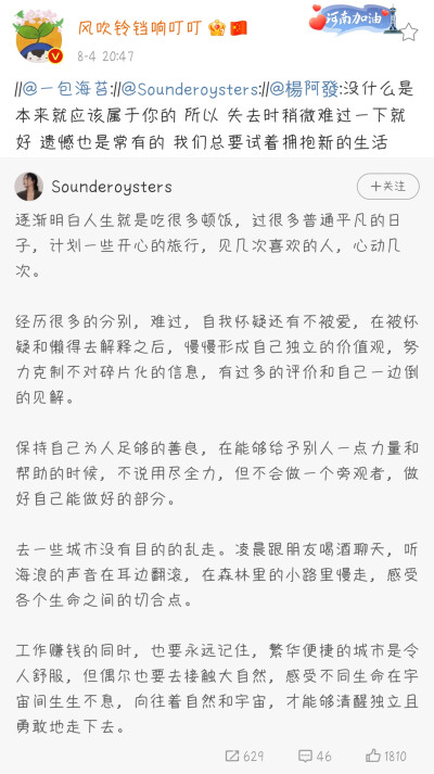 放慢脚步做自己