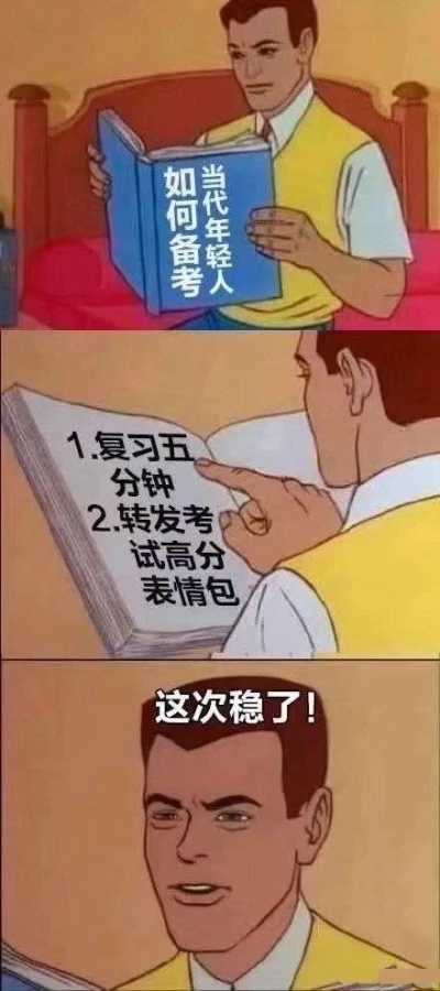 为期中考试做准备ing