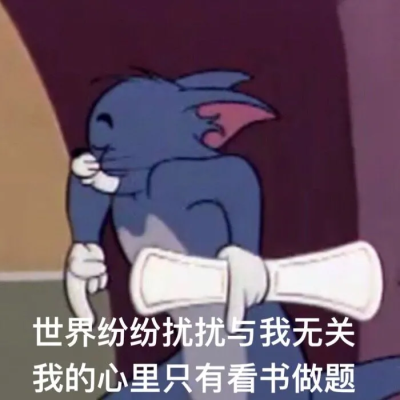 为期中考试做准备ing