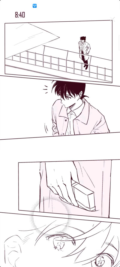 快斗