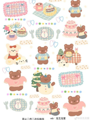 可爱贴纸