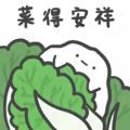 小白