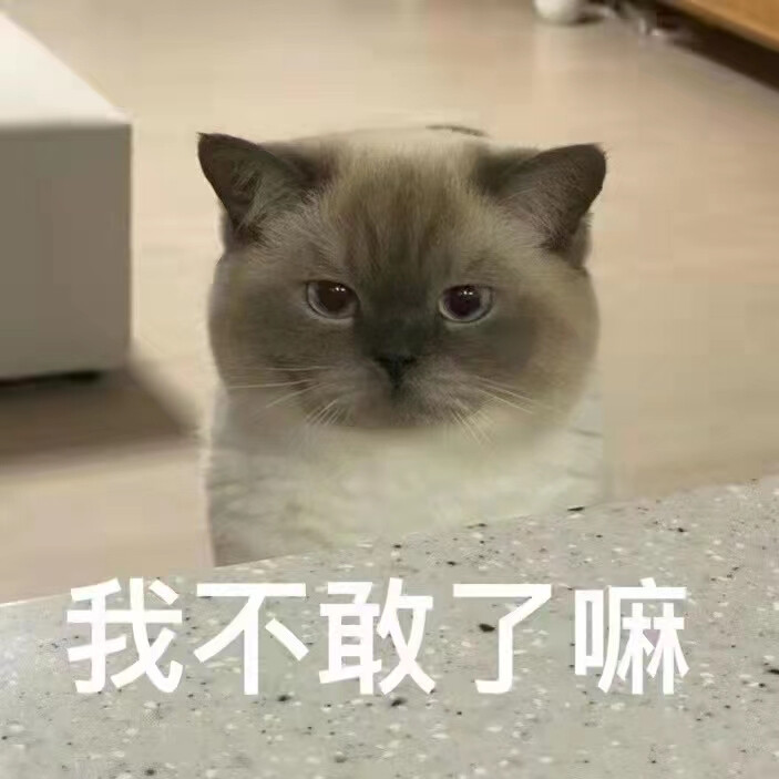 是黑糖！