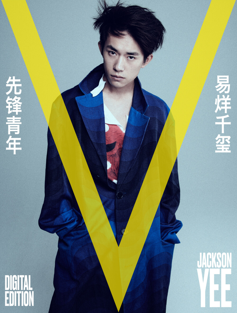 易烊千玺 《V Magazine》四月电子刊封面