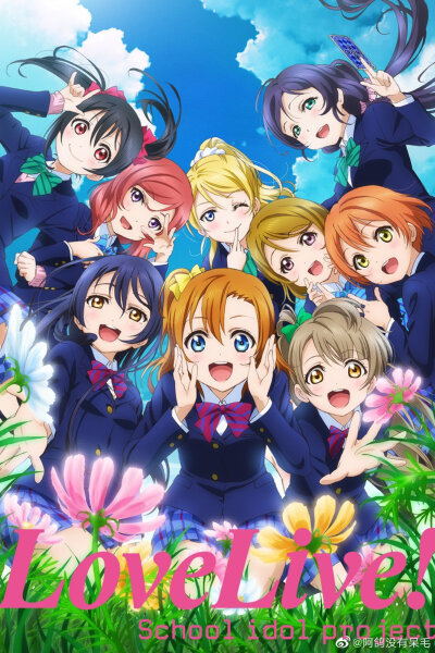 lovelive