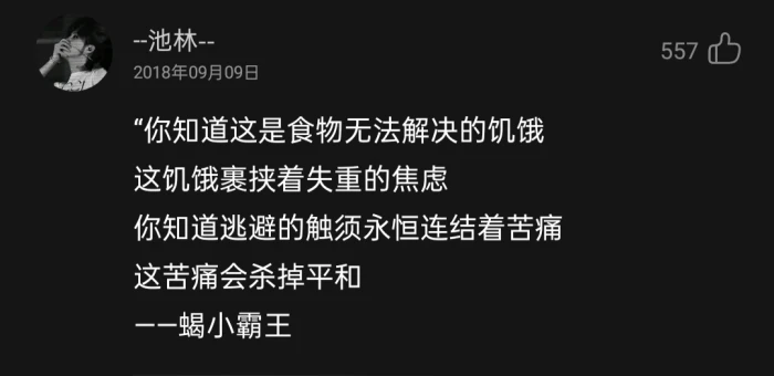 ：莉莉丝永远不会忘记她的撒旦。