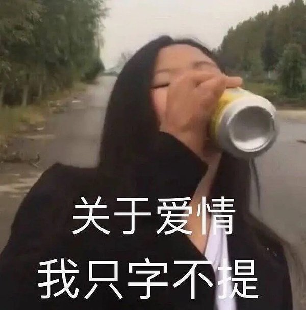 表情包