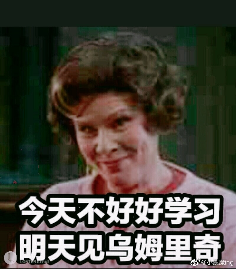 逢考必过