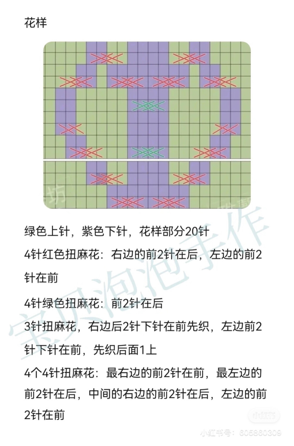 爱心流苏斗篷7-6