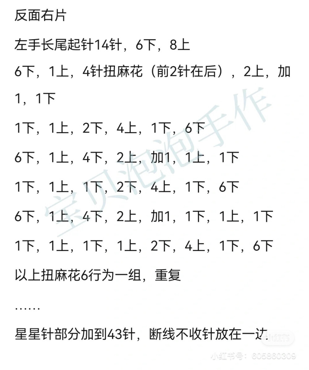 爱心流苏斗篷7-4