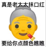 歇后语表情包