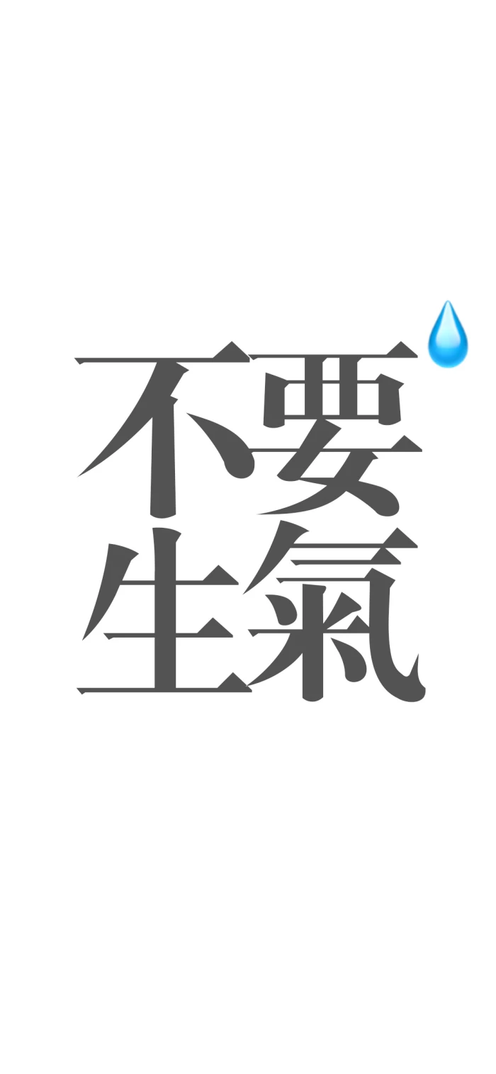 字