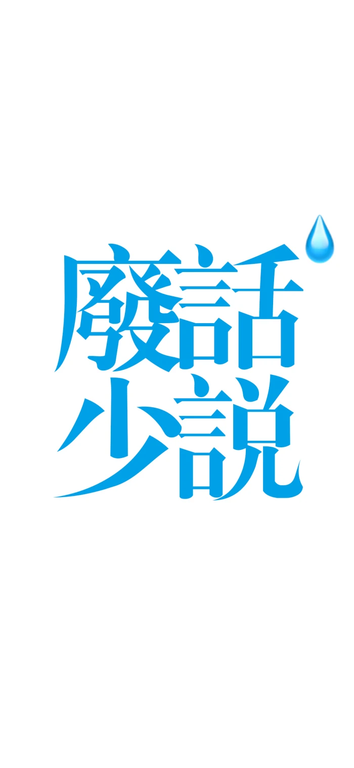 字