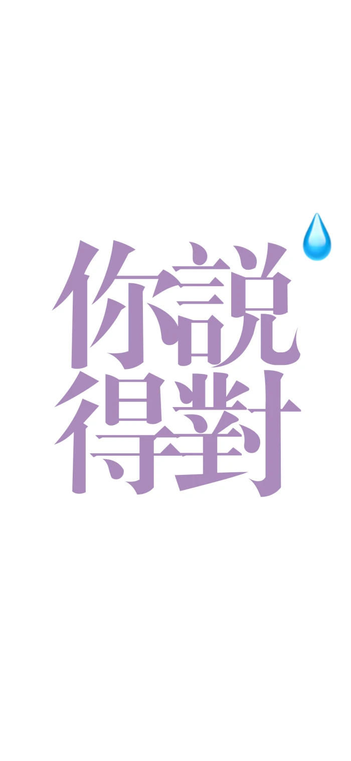 字