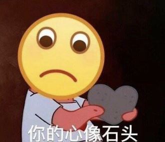 表情包