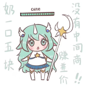 英雄联盟索拉卡