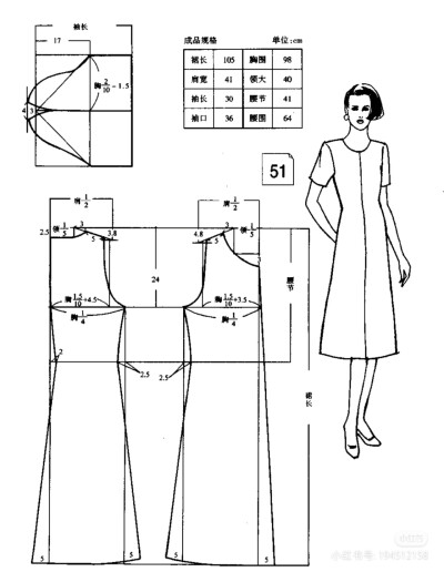 女装裁剪图