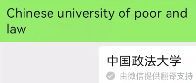 表情包