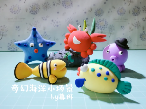手工