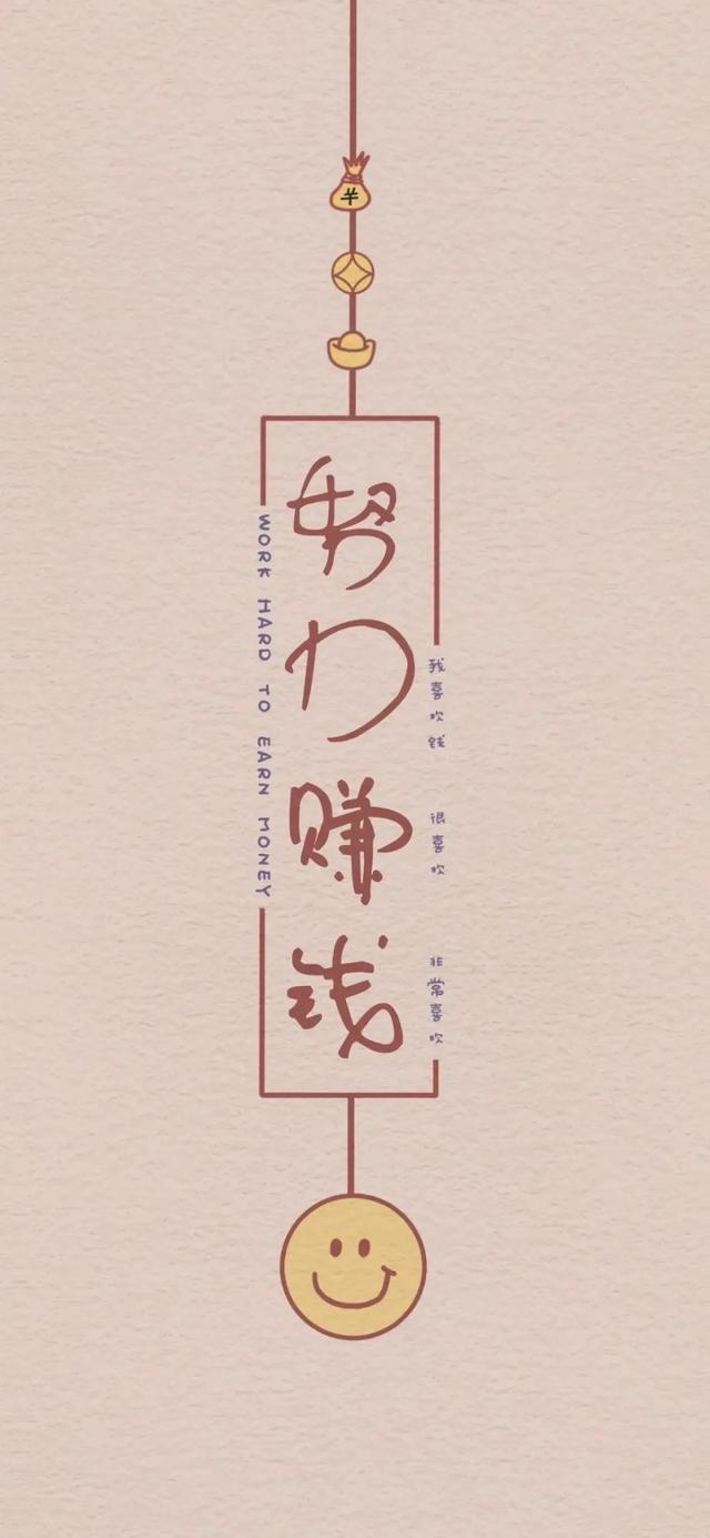 壁纸