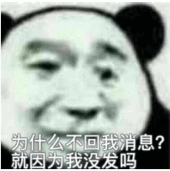 乱七八糟