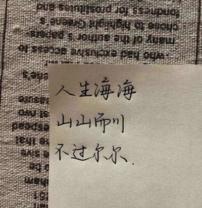 有时候文字的力量也很强大啊，字字透漏自己的想法(*σ´∀`)σ