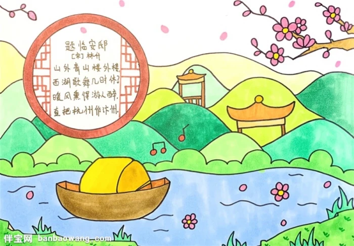 古诗配画 - 高清图片，堆糖，美图壁纸兴趣社区