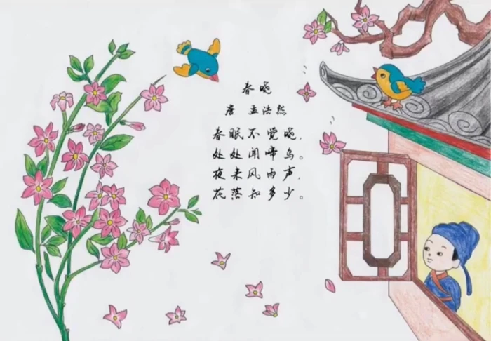 古诗配画 - 高清图片，堆糖，美图壁纸兴趣社区