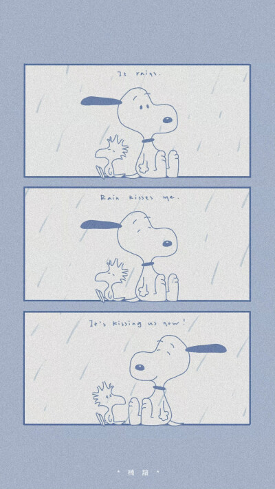 史努比可爱壁纸