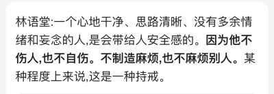 好