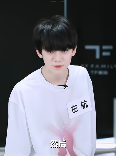 TF家族左航
今天也是元气满满的航酱
cr 桃桃夏日刊/运动特辑