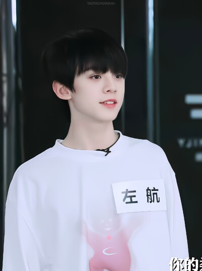 TF家族左航
今天也是元气满满的航酱
cr 桃桃夏日刊/运动特辑