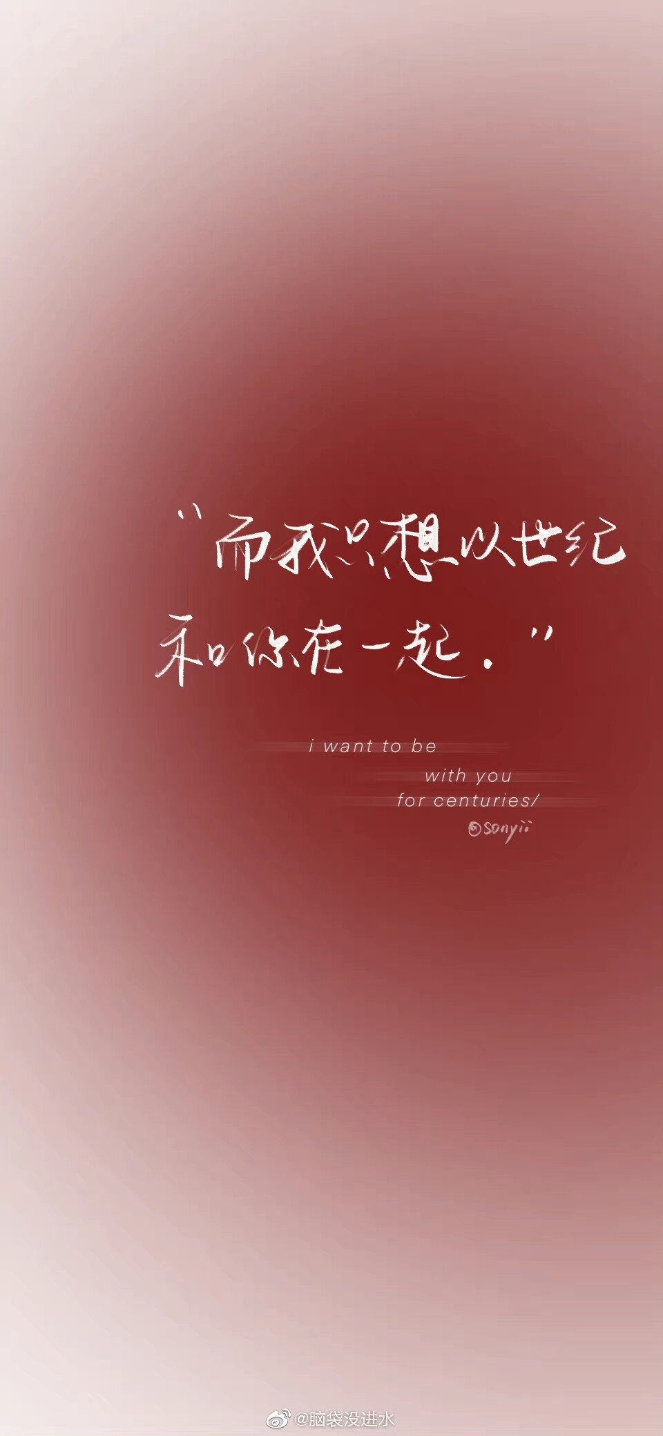 明天周六 可以把"我们一起出去玩"改成"我们一起去约会吗" cr@脑袋没