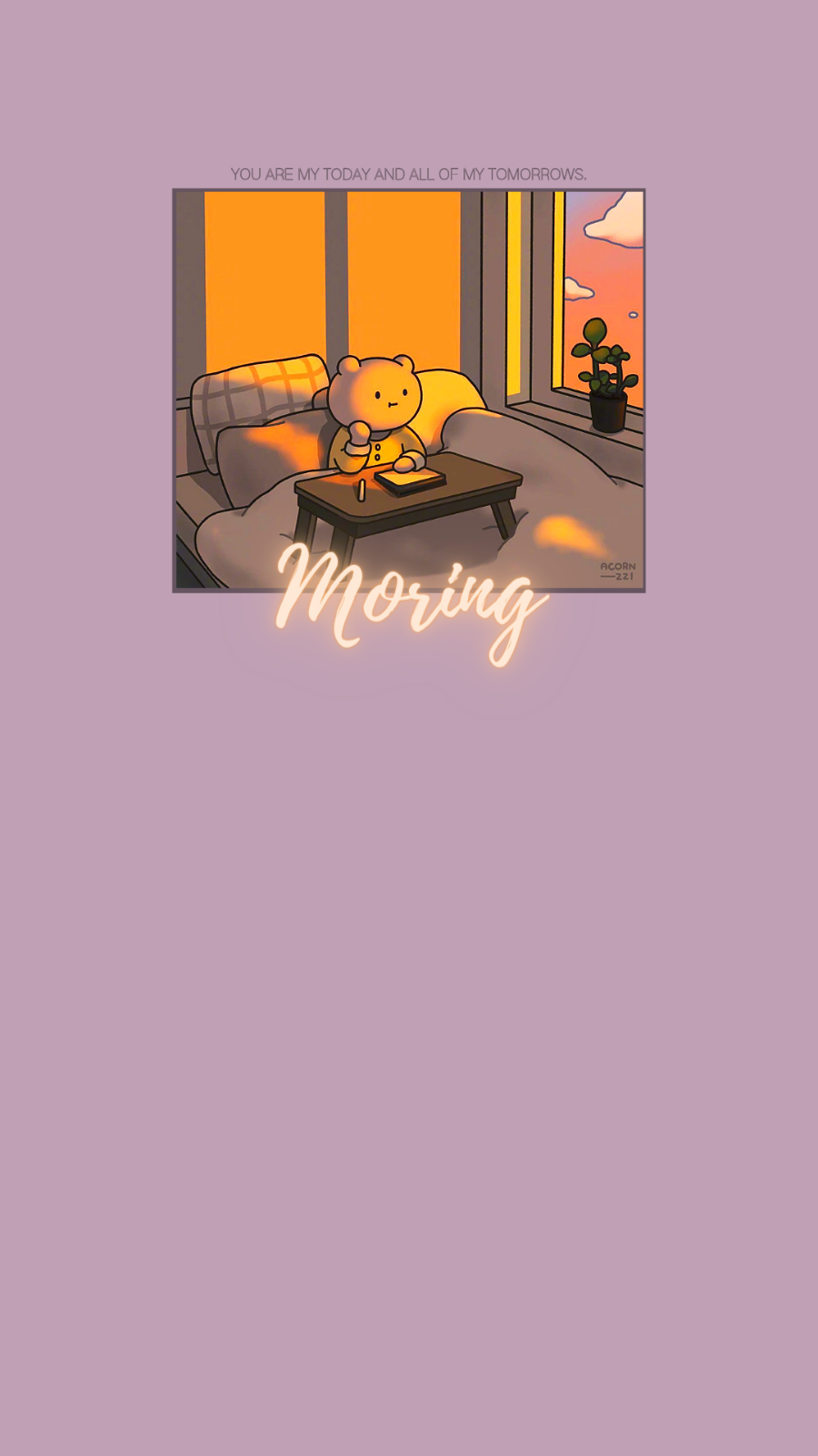 今天是你，明天也是