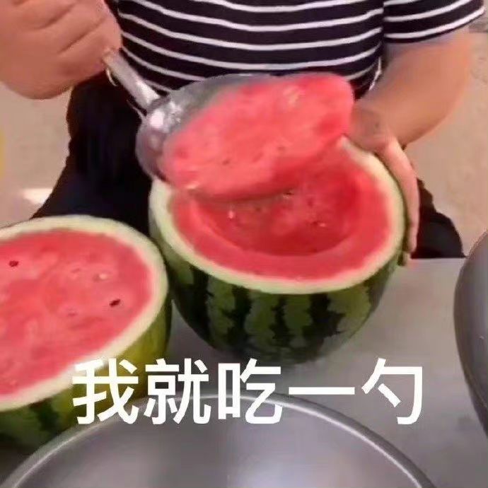 好对爱你挂了