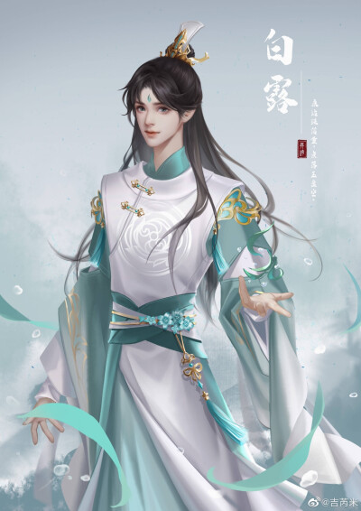 （古风美男）画师：吉芮米