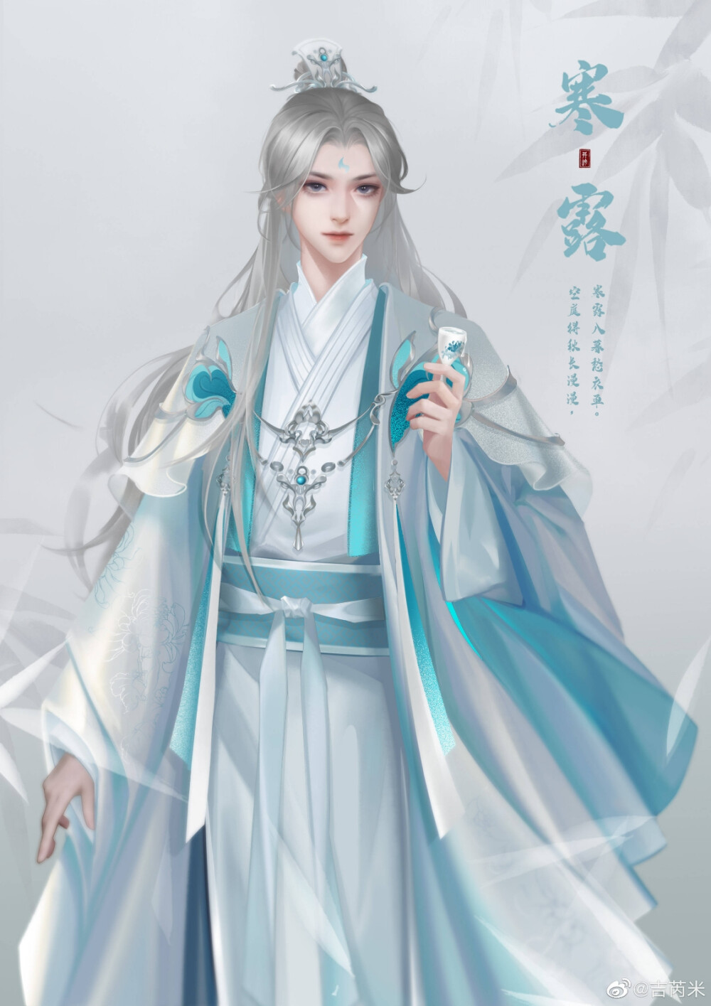 （古风美男）画师：吉芮米