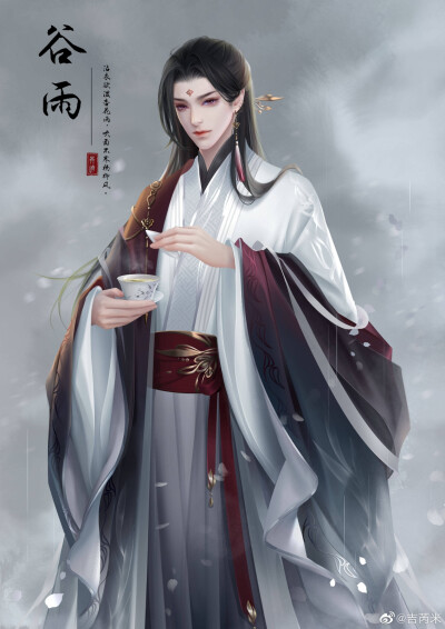 （古风美男）画师：吉芮米