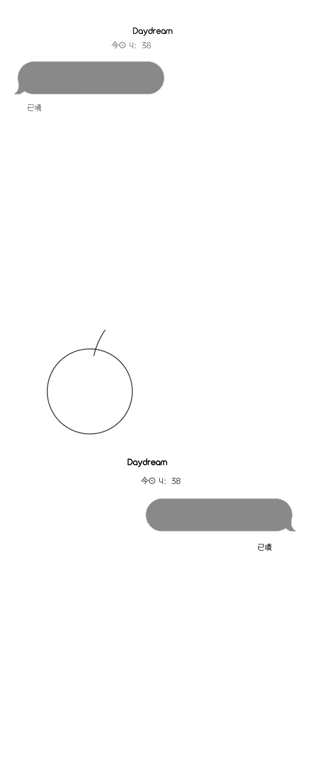 杂