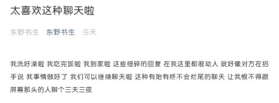 粘着我 总给我发信息 烦我 给我发自拍 理解我 告诉我你这一天过得怎么样 我就喜欢这些