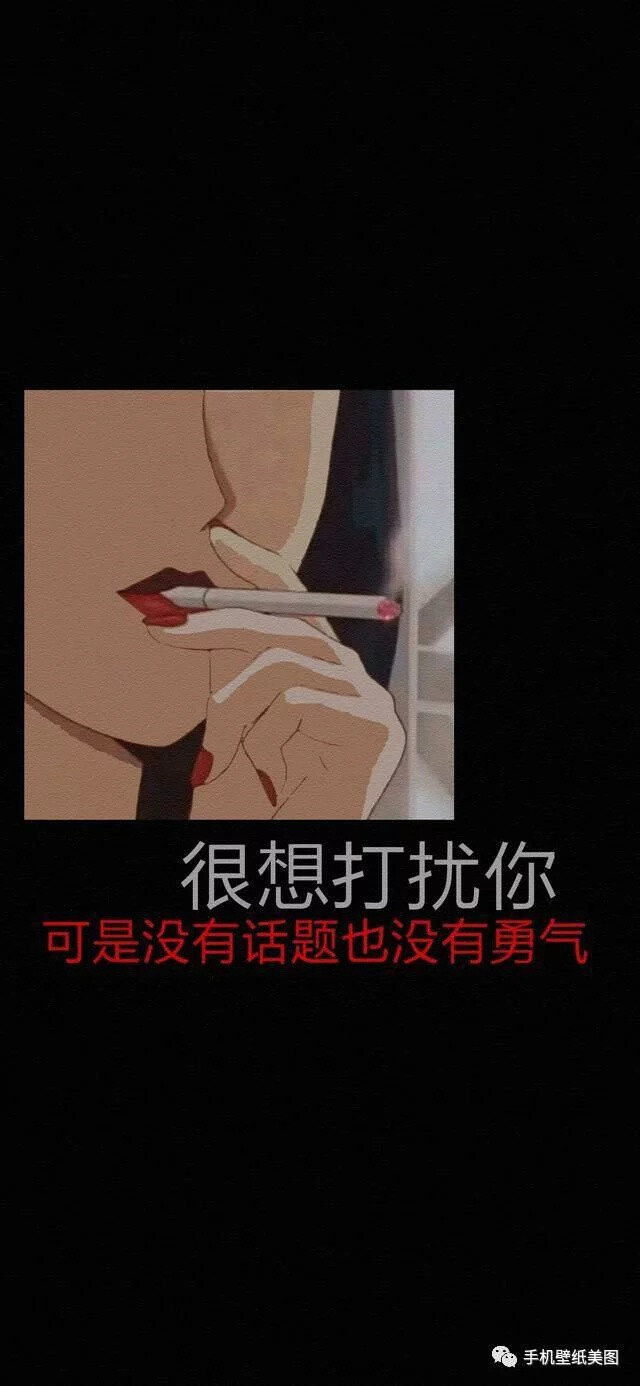 伤感文案