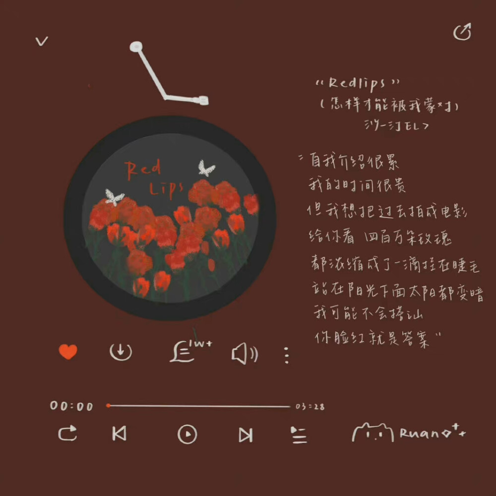  歌词背景图
