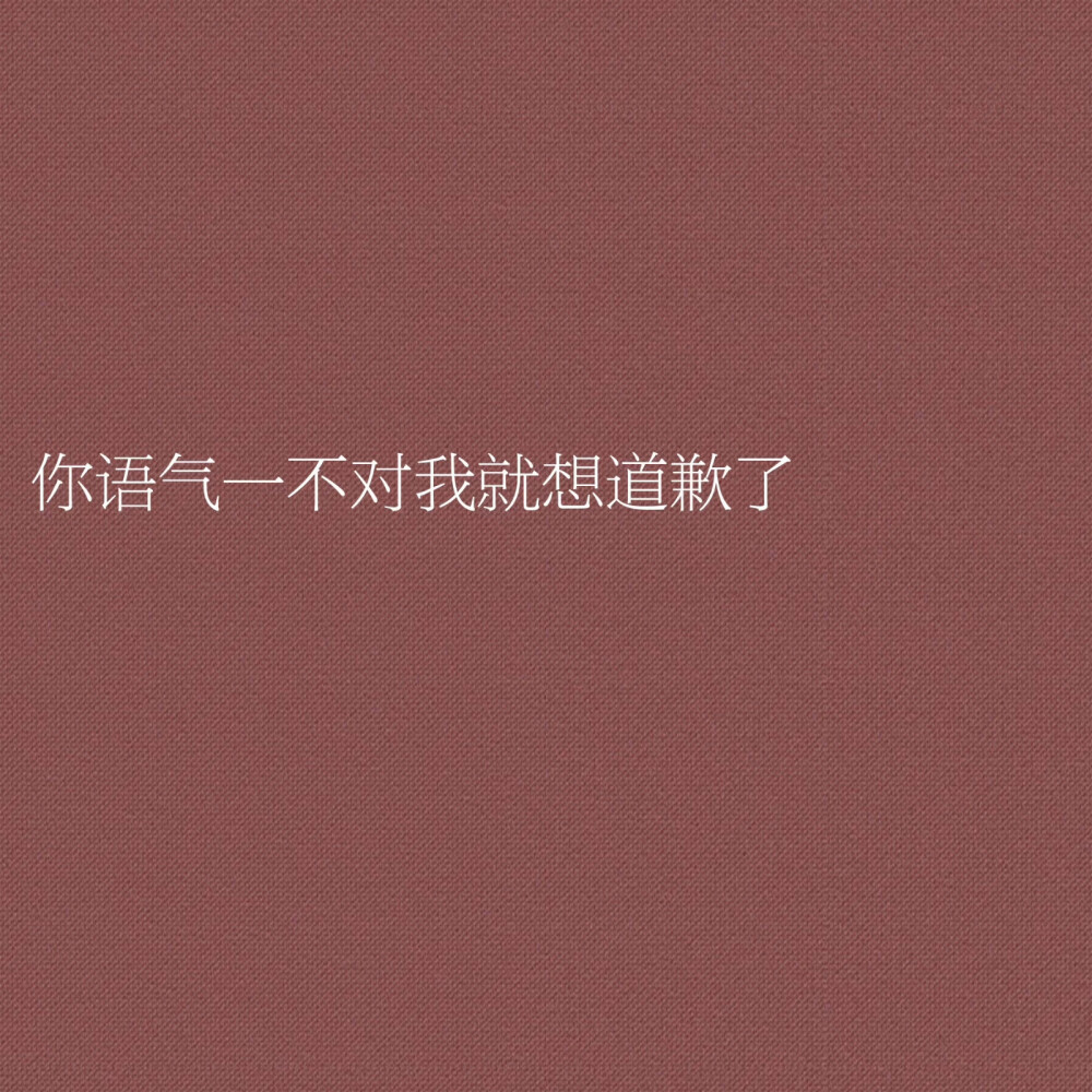 文字壁纸
