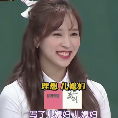 Mina名井南/二改注明沈挽宴