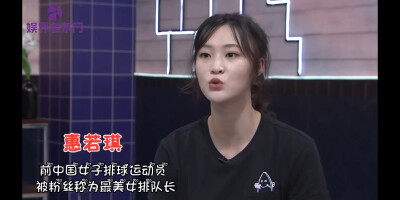 女排