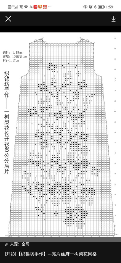 台布窗帘