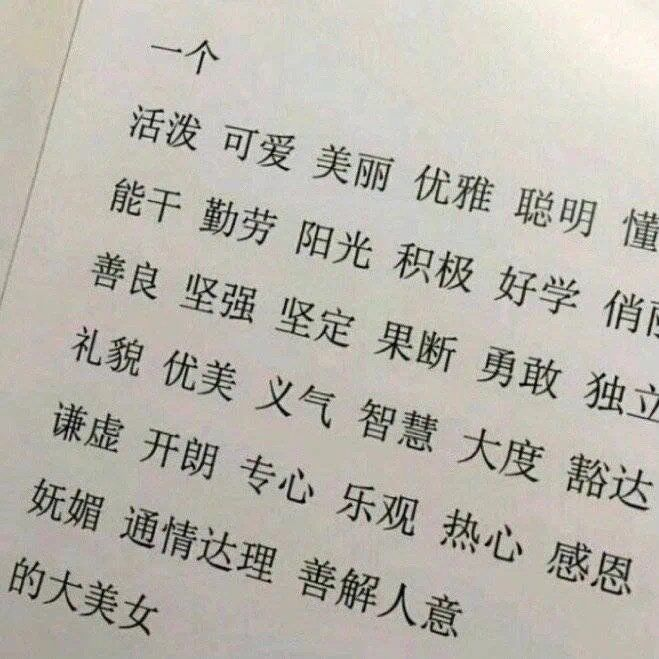 背景图源网络。