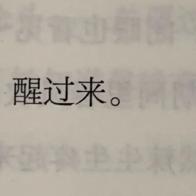 飼っていた金魚が死んだ。
不思議と、苦しくはなかった。
命に重さなんてない，
真実なんて一つもない。